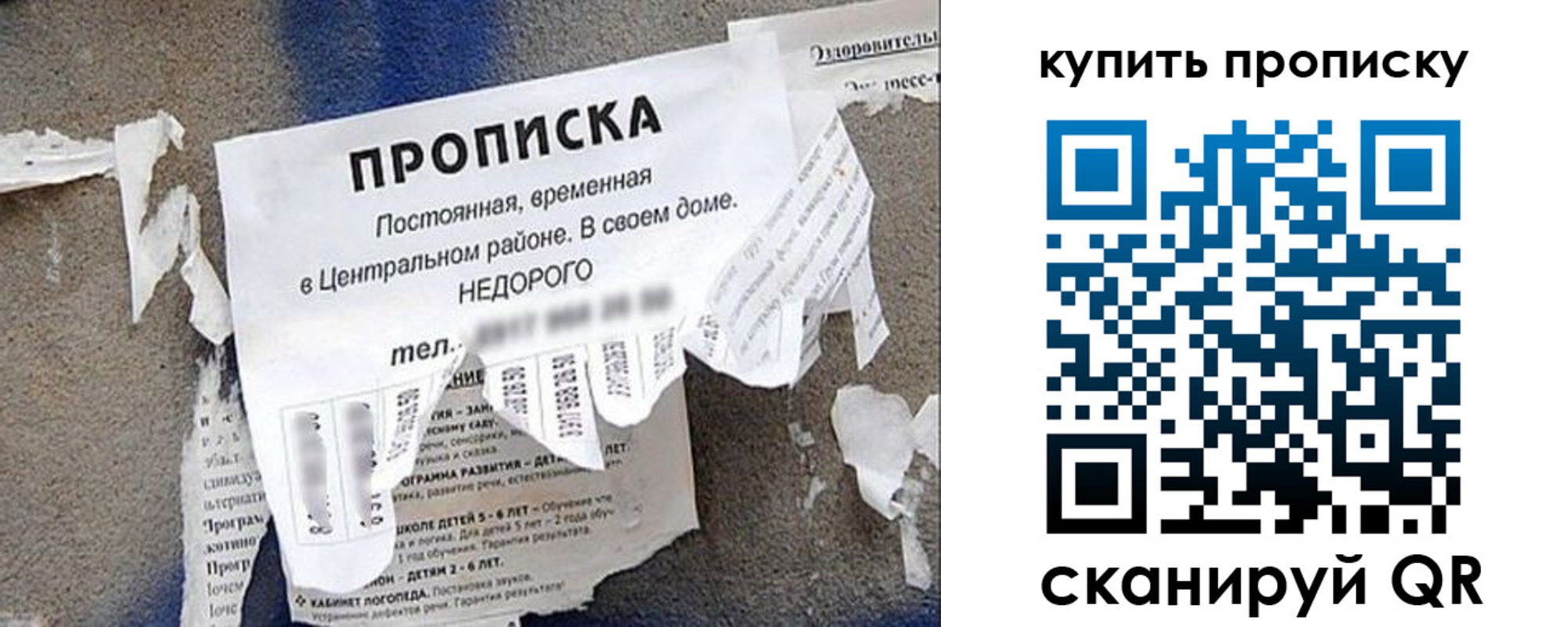найти адрес прописки в Хабаровском крае